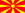 Makedonski